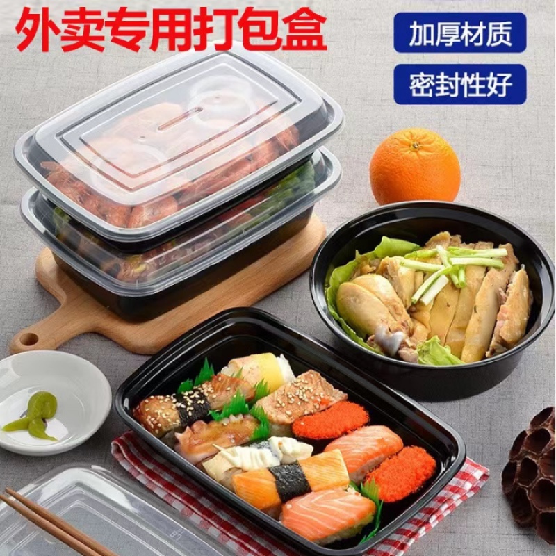 fenlei-18 Premium Japanese Sashimi Takeaway Box | Leak-Proof & Insulated Sushi Packaging - Image 1